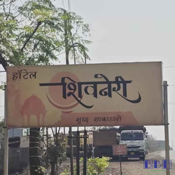 Hotel Shivneri Veg
