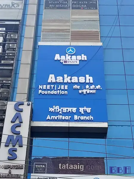 Aakash Institute Amritsar