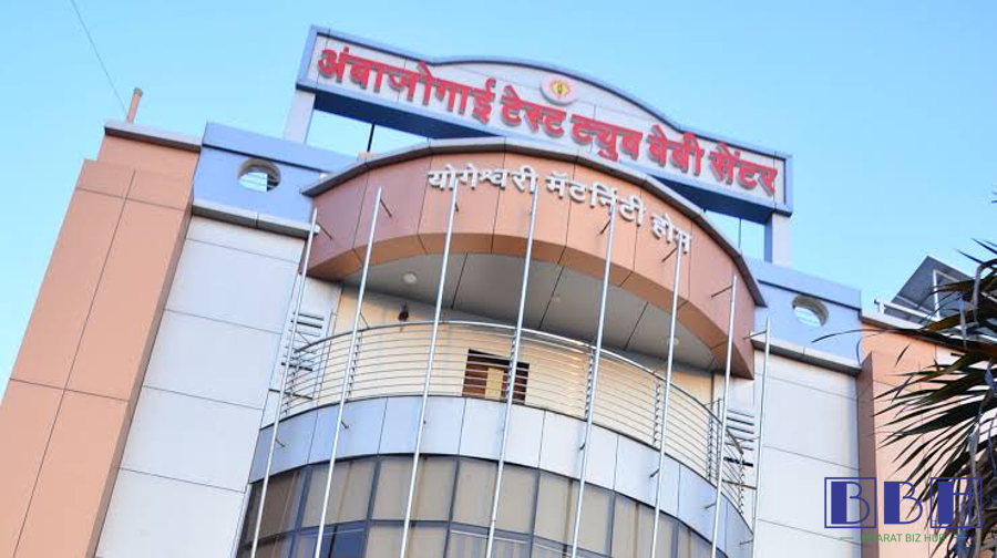 Yogeshwari Maternity Home Super Speciality Hospital Ambajogai