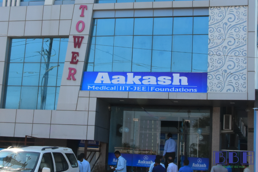 Aakash Institute Bikaner