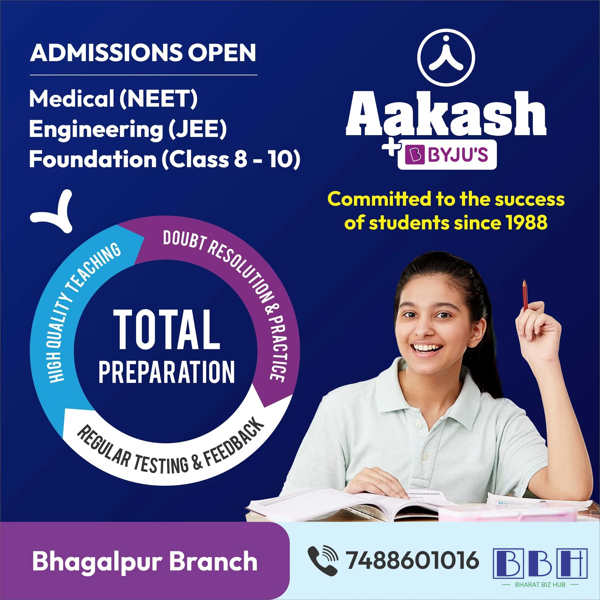 Aakash Institute Bhagalpur (Aakash Coaching Centre)